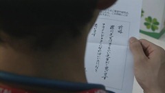 Code Blue ep04 (704x396 DivX6).avi_002594291