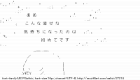 TwitAA 2013-10-21 22:31:28