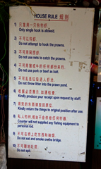 PrawnFishing_Houserules_4329