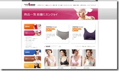 3 六甲村孕婦品 網頁設計 3 六甲村孕婦品 網頁設計