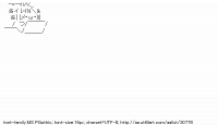 TwitAA 2013-07-14 23:37:07