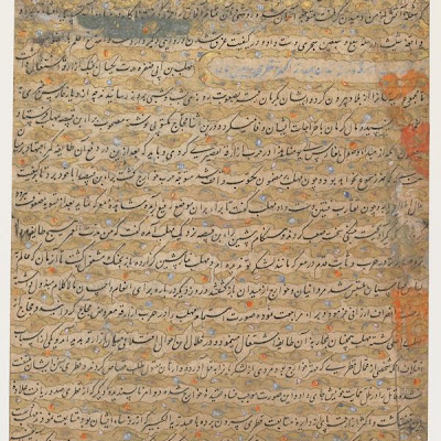 Folio from a Rawzat al-safa by Mirkhwand (d. 1498); illuminated text; reverse: text | Origin: Shiraz, Iran | Period: 1571-1572 Safavid period | Details: Not Available | Type: Opaque watercolor, ink and gold on paper | Size: H: 25.8 W: 15.6 cm | Museum Code: S1986.370 | Photograph and description taken from Freer and the Sackler (Smithsonian) Museums. 303c7fe1fd07445eb28e6130dadceae7.jpg