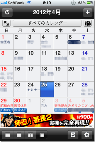 IMG_4390 IMG_4390