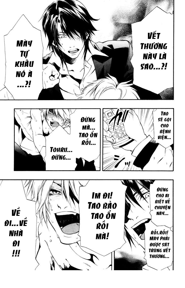 Leo Murder Case chap 8