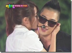 Taeyang and IU Taeyang and IU