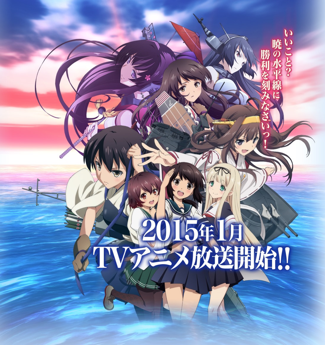 [Kantai%2520Collection%2520-Kan%2520Colle-%255B4%255D.jpg]