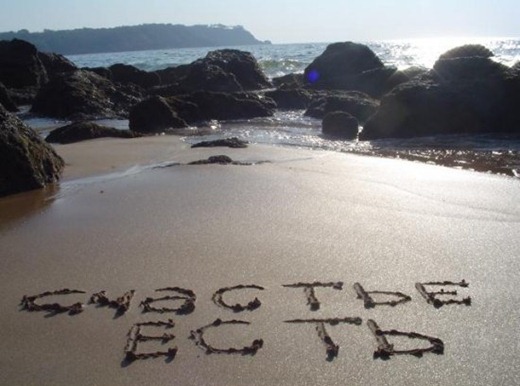 [1342-02-types-of-happiness%255B3%255D.jpg]