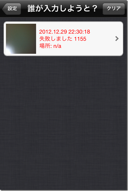IMG_8617 IMG_8617