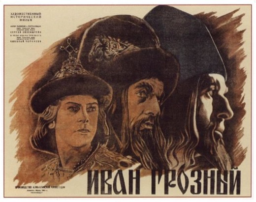 [1331041191_kino-ussr.ru-kinoafishy006%255B3%255D.jpg]