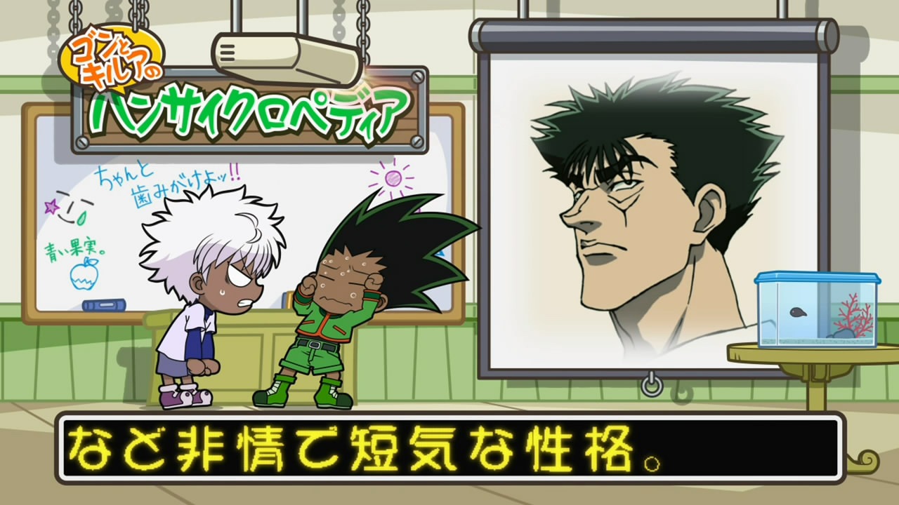 [%255BHorribleSubs%255D%2520Hunter%2520X%2520Hunter%2520-%252045%2520%255B720p%255D.mkv_snapshot_23.19_%255B2012.09.01_22.32.29%255D%255B2%255D.jpg]