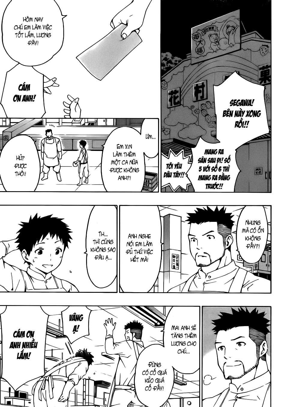 Papa no Iukoto o Kikinasai! chap 6