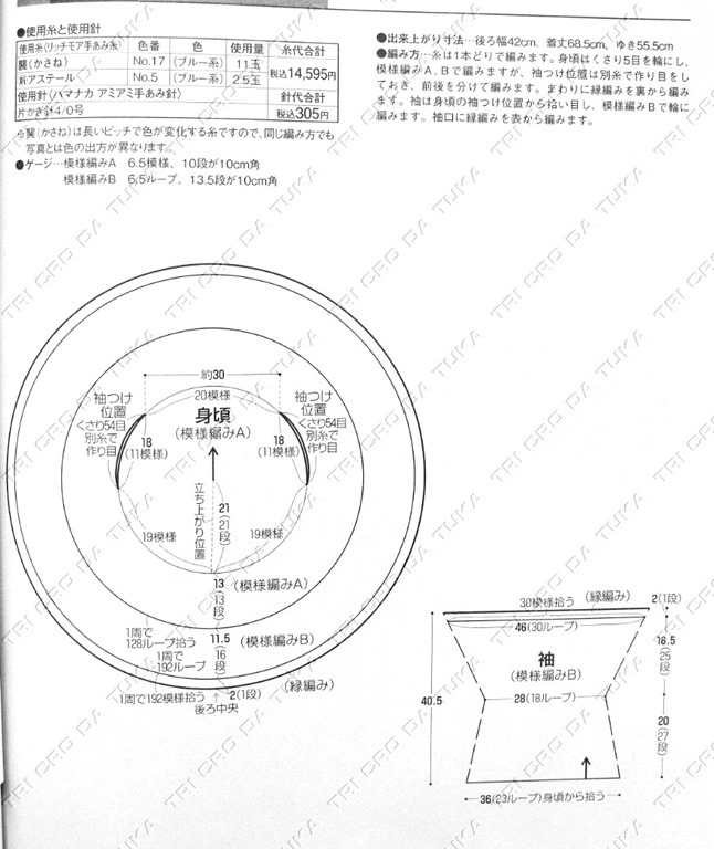 [bolero%2520a%255B4%255D.jpg]