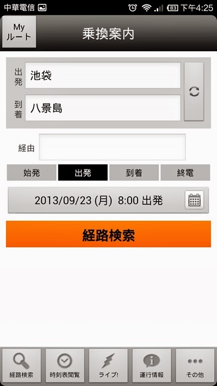 [2013-09-23%252016.25.07%255B4%255D.jpg]