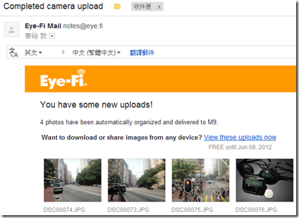 eye-fi_email