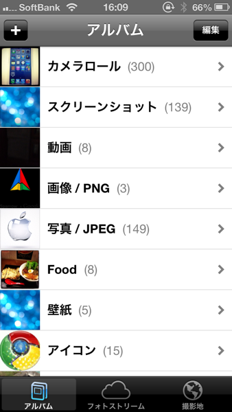 2012-11-16 16.09.13.png 2012 11 16 16 09 13