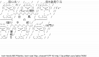 TwitAA 2011-07-31 12:47:46