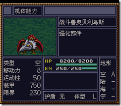 WGF第四次0.98漢化版003 WGF第四次0.98漢化版003