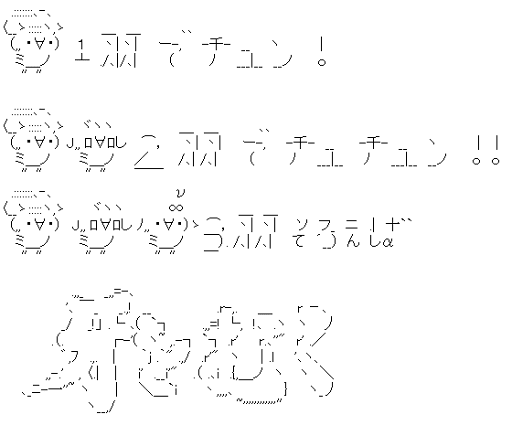 ３羽そろえば牙をむく（タイバニ風？）