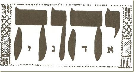 hashem1
