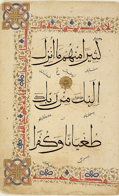 Folio from a Koran, Sura 5, verse 68 | Origin: Anatolia, India? | Period: 14th-15th century Sultanate period | Details: Korans were frequently transported from one part of the Islamic world to another, encouraging the dissemination of certain calligraphic styles and formats. This folio was originally part of a now dispersed, thirty-volume copy that was transcribed in an unusual hybrid script, referred to by scholars as "thuluth verging on muhaqqaq." The text, notable for the size of the script in relation to that of the folio, is framed with a kufic inscription set against a gold, floral scroll. While scholars generally agree that the kufic band was added in India, the origin of the text itself is less clear. On the basis of a number of other Korans in a similar script and format, some specialists have attributed these folios to Anatolian Turkey, Iran, or Central Asia, while others have claimed that both the text and the borders were done in India. The three lines are from sura 5, "The Tablecloth." | Type: Ink, opaque watercolor, and gold on paper | Size: H: 28.8 W: 18.6 cm | Museum Code: S1997.102 | Photograph and description taken from Freer and the Sackler (Smithsonian) Museums.