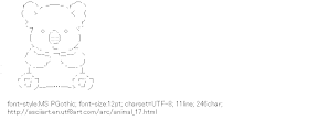 [AA]Koala (Animal)