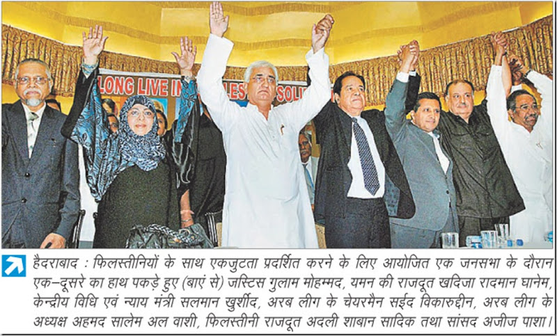 Khursheed Khursheed