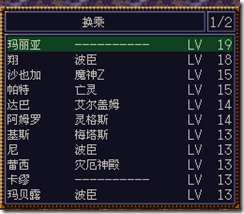 WGF第四次0.98漢化版001 WGF第四次0.98漢化版001