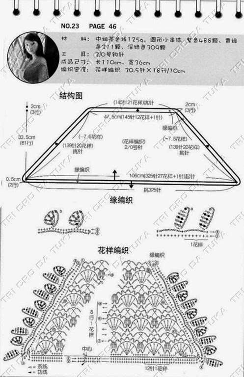 [ESQUENTA%2520OMBROS%2520A%255B4%255D.jpg]