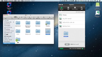 スクリーンショット 2013-03-15 8.50.35 (mini).png スクリーンショット 2013 03 15 8 50 35 mini