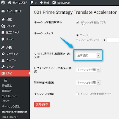 2014-03-23_10h21_57.jpg
