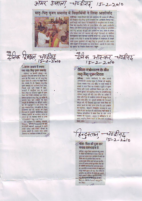 http://lh6.ggpht.com/-dBVVDuKkjhk/S5a2t14MB8I/AAAAAAAABpU/guzmXI2u4Ss/s72/Chandigarh_01.JPG?imgmax=800
