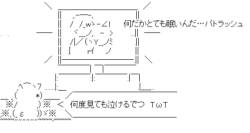 コタツでTV