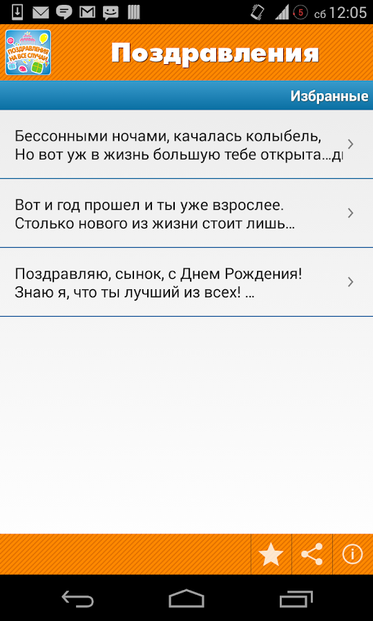 Красивый тост на праздник Красивый тост на праздник