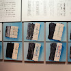 hokkaido_186.jpg