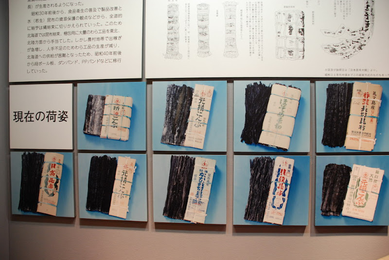hokkaido_186.jpg