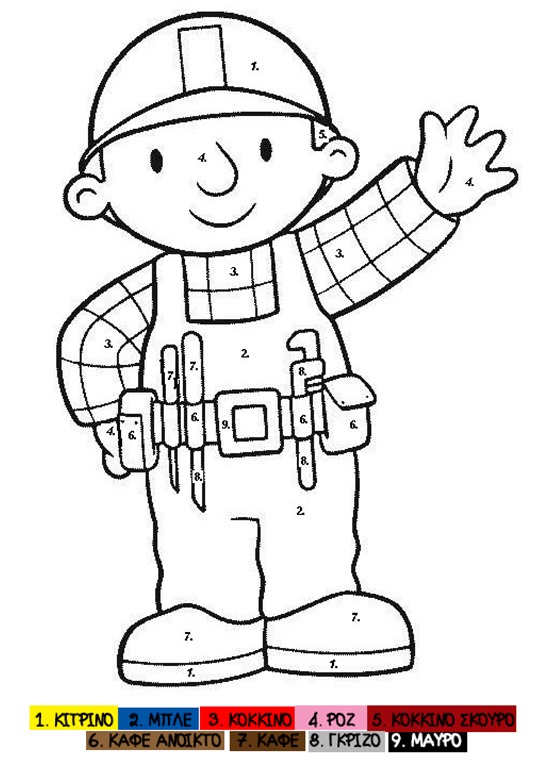 [color-by-numbers-bob-the-builder%255B2%255D.jpg]