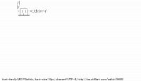 TwitAA 2011-08-23 23:27:28