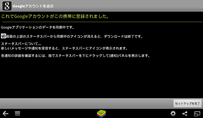 BlueStacks BlueStacks