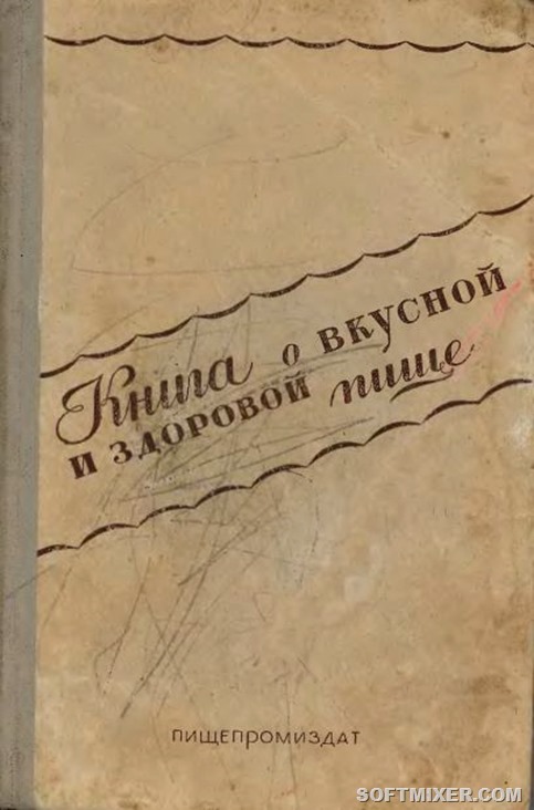 Sivolap Sivolap