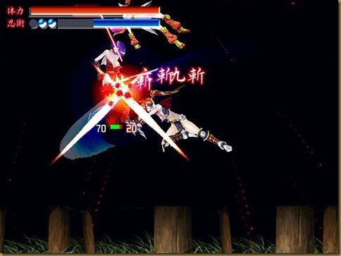 攻撃 攻撃