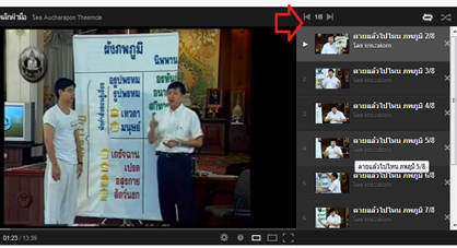 แปะคลิปทั้งเพลย์ลิสต์ในบล็อกเกอร์ แปะคลิปทั้งเพลย์ลิสต์ในบล็อกเกอร์