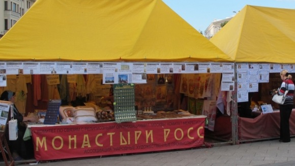 [jarmarka3.jpg]