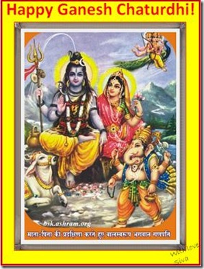 Happy Ganesh Chaturdhi_Greetings from Siva_Sivaprasad_19Sep2012