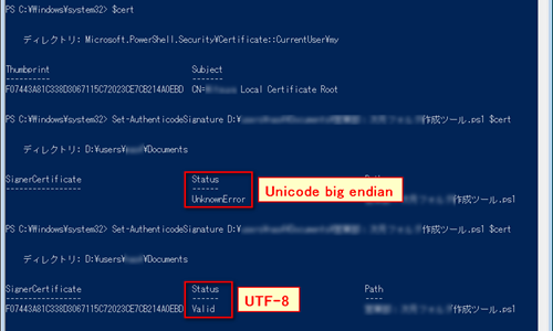 PS_Set-Auth_Error_03 PS_Set-Auth_Error_03