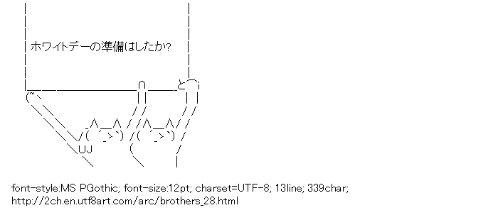 [AA]Brothers Message board