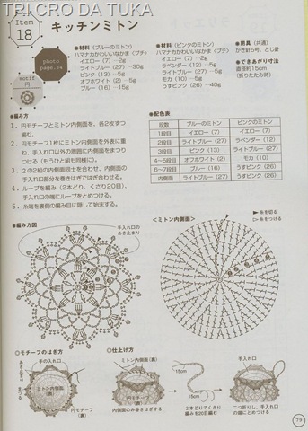 [pegador%2520de%2520panela%2520a%255B1%255D.jpg]