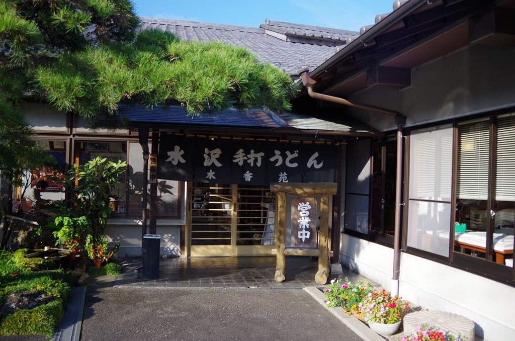[IMGP08613.jpg]