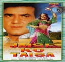 Jaise Ko Taisa - 1973 Jaise Ko Taisa - 1973