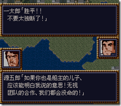 WGF第四次0.98漢化版111