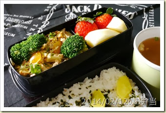 白菜とツナの卵炒め＆いちご弁当(2014/02/12)